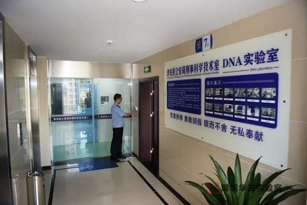 江门DNA实验室设计建设方案